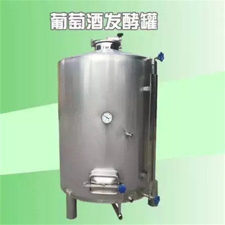 果酒生產(chǎn)線