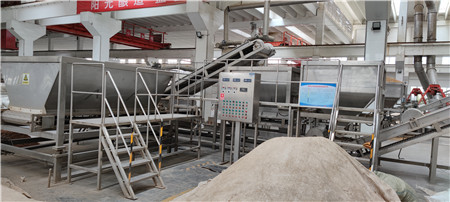 輸送混合上料設(shè)備