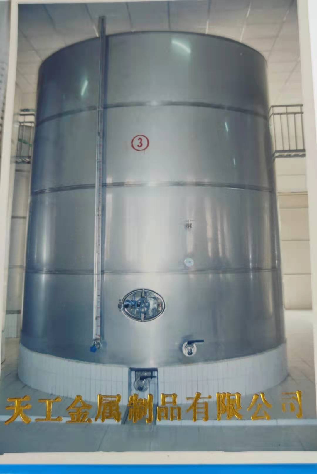 不銹鋼儲(chǔ)罐